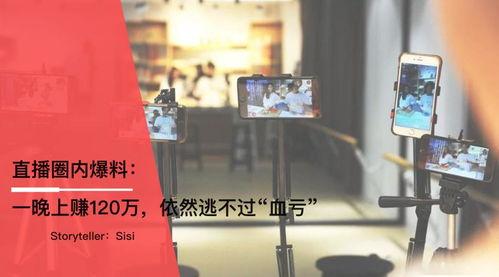 圈内真实故事最新爆料,娱乐圈惊天内幕，真实事件引发热议