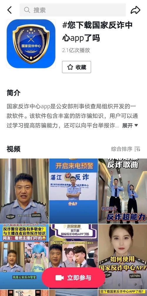 老陈直播爆料网站大全最新,老陈直播爆料网站大全最新汇总,带你探索网络爆料新天地 第2张 老陈直播爆料网站大全最新,老陈直播爆料网站大全最新汇总,带你探索网络爆料新天地 第2张