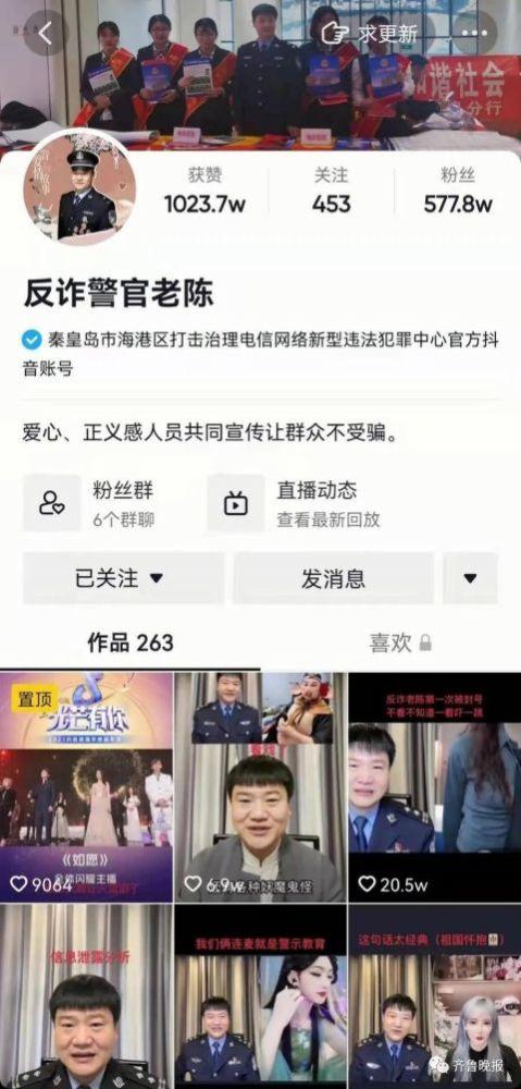 老陈直播爆料网站大全最新,老陈直播爆料网站大全最新汇总,带你探索网络爆料新天地 第3张 老陈直播爆料网站大全最新,老陈直播爆料网站大全最新汇总,带你探索网络爆料新天地 第3张
