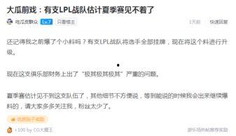 外网最新爆料红海事件,外网爆料揭示惊人内幕