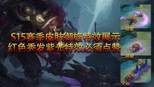 张角近期爆料视频播放,揭秘神秘事件背后的真相 第3张 张角近期爆料视频播放,揭秘神秘事件背后的真相 第3张