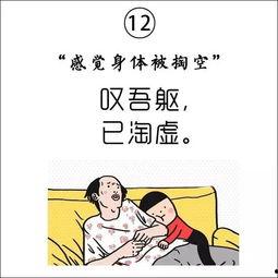 娱乐吃瓜酱文言文,古风趣味谈 第2张 娱乐吃瓜酱文言文,古风趣味谈 第2张
