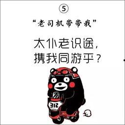 娱乐吃瓜酱文言文,古风趣味谈 第3张 娱乐吃瓜酱文言文,古风趣味谈 第3张