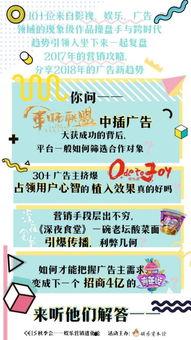 娱乐营销爆料方案范文怎么写,打造热点，引爆话题