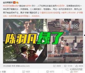 杨晴萱最新爆料新闻视频,揭秘娱乐圈惊人内幕  第3张