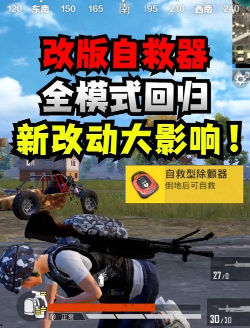 和平精英最新爆料联名,跨界联名新篇章！
