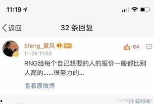 圈内大佬爆料小伙,小伙崛起背后的惊人故事 第3张 圈内大佬爆料小伙,小伙崛起背后的惊人故事 第3张