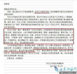卓伟最新爆料公关事件,揭秘娱乐圈公关事件背后真相  第2张
