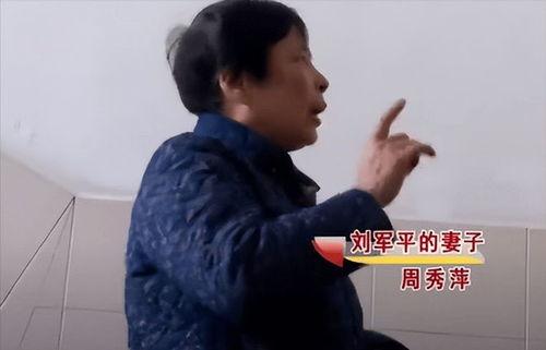 沈猛最新爆料刘大爷视频,刘大爷视频背后惊人真相曝光 第3张 沈猛最新爆料刘大爷视频,刘大爷视频背后惊人真相曝光 第3张