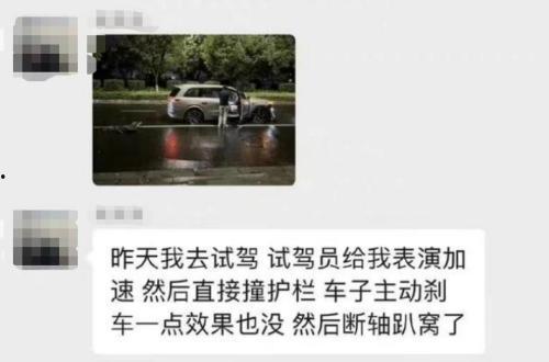 理想车主爆料视频最新版,揭秘理想L7性能与续航之谜 第2张 理想车主爆料视频最新版,揭秘理想L7性能与续航之谜 第2张