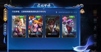 王者小兔爆料视频大全,揭秘游戏幕后精彩瞬间 第2张 王者小兔爆料视频大全,揭秘游戏幕后精彩瞬间 第2张