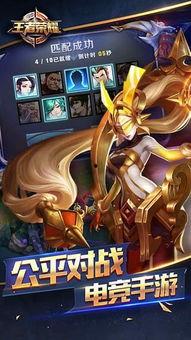 王者小兔爆料视频大全,揭秘游戏幕后精彩瞬间 第3张 王者小兔爆料视频大全,揭秘游戏幕后精彩瞬间 第3张