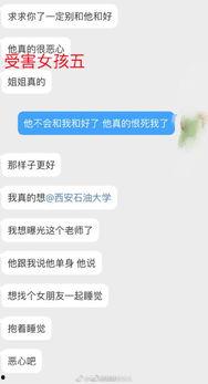黄老师最新爆料微博,揭秘娱乐圈惊人内幕 第2张 黄老师最新爆料微博,揭秘娱乐圈惊人内幕 第2张