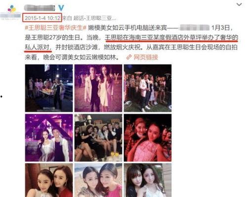 刘二萌吃瓜爆料视频,揭秘娱乐圈幕后真相 第2张 刘二萌吃瓜爆料视频,揭秘娱乐圈幕后真相 第2张