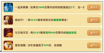 最新拼装模型爆料软件,创新设计引领潮流,玩转指尖艺术新境界 第2张 最新拼装模型爆料软件,创新设计引领潮流,玩转指尖艺术新境界 第2张