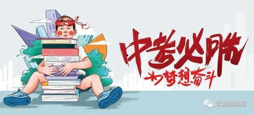 合肥热点爆料事件最新消息,揭秘XX真相，引发社会广泛关注