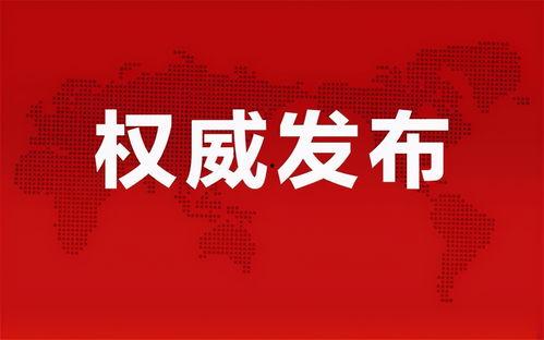 合肥热点爆料事件最新消息,揭秘XX真相,引发社会广泛关注 第2张 合肥热点爆料事件最新消息,揭秘XX真相,引发社会广泛关注 第2张