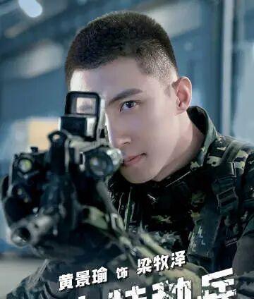 爱上特种兵爆料视频完整版,剧情高潮迭起,情感纠葛引热议 第3张 爱上特种兵爆料视频完整版,剧情高潮迭起,情感纠葛引热议 第3张