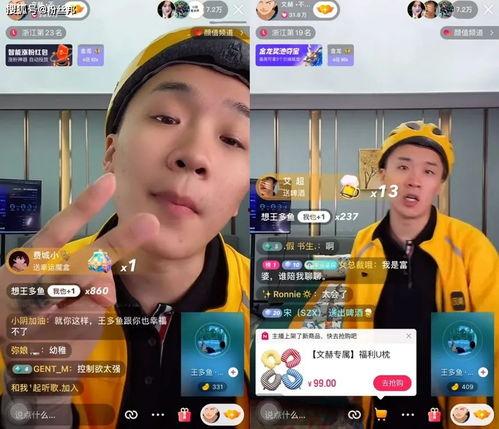 文赫王多鱼最新爆料,揭秘娱乐圈幕后真相  第3张