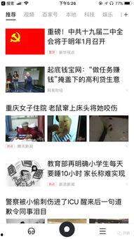 新闻内容大爆料,新闻内容大爆料背后的惊人真相 第2张 新闻内容大爆料,新闻内容大爆料背后的惊人真相 第2张