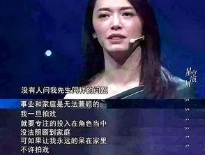雷哥爆料姚晨视频,雷哥独家爆料背后的故事  第1张