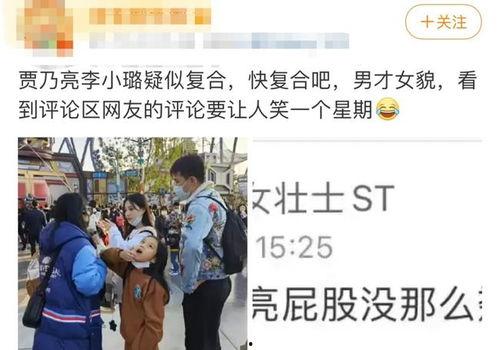 爆料娱乐圈的那些事,揭秘明星背后的故事与真相