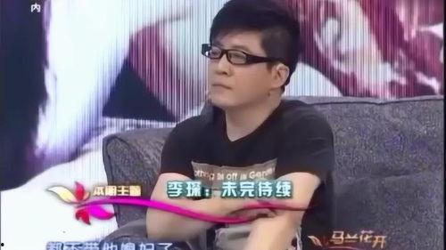 王芳当场爆料视频是真的吗,王芳爆料视频真实性揭秘  第2张