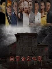 乱论电影在线观看,一场颠覆视觉的在线观影盛宴  第2张