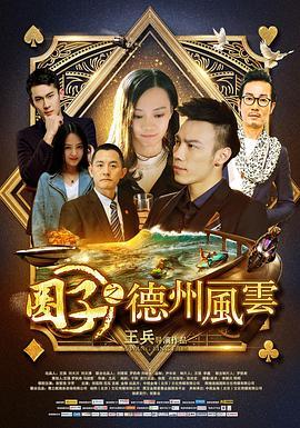 乱论电影在线观看,一场颠覆视觉的在线观影盛宴  第3张
