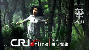笔仙在线观看,在线揭秘神秘现象 第3张 笔仙在线观看,在线揭秘神秘现象 第3张