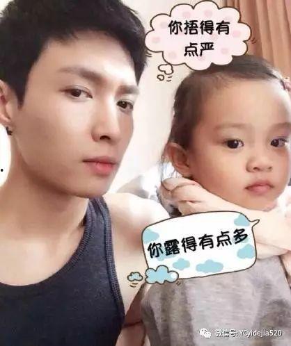 王源娱乐圈吃瓜,揭秘明星背后的“吃瓜”故事  第3张