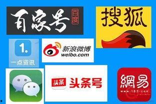 新闻爆料自媒体赚钱不,流量变现背后的秘密 第2张 新闻爆料自媒体赚钱不,流量变现背后的秘密 第2张
