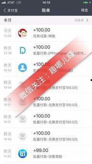 新闻爆料自媒体赚钱不,流量变现背后的秘密 第3张 新闻爆料自媒体赚钱不,流量变现背后的秘密 第3张
