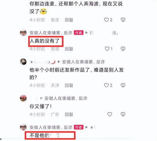 缅甸爆料视频最新 第2张 缅甸爆料视频最新 第2张