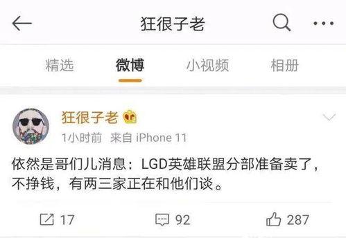 联盟分部最新爆料,最新动向揭秘，揭秘联盟分部神秘面纱