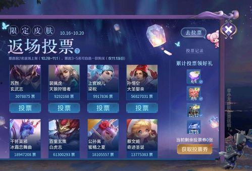 勇者皮肤优化最新爆料,最新爆料揭示华丽蜕变 第3张 勇者皮肤优化最新爆料,最新爆料揭示华丽蜕变 第3张