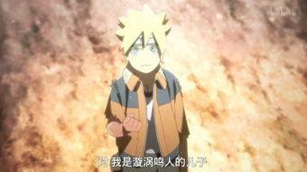 火影博人传最新爆料吧,新篇章揭秘，忍者世界风云再起！  第2张