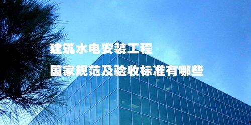 水电最新爆料新闻,揭秘行业变革背后的真相与挑战  第2张