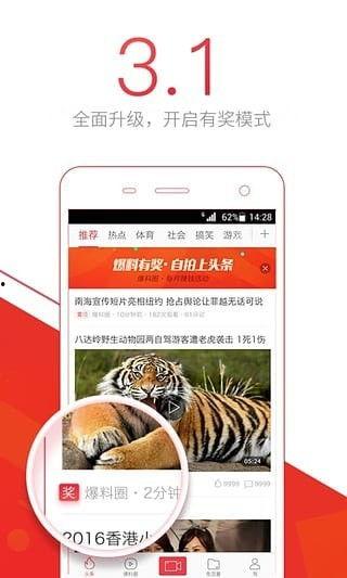 娱乐八卦头条最新爆料,某明星恋情曝光，背后真相令人震惊！  第2张