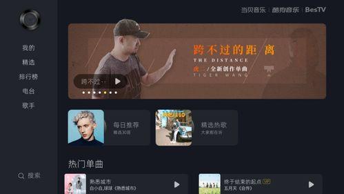 假装娱乐爆料视频,假装娱乐爆料视频幕后真相大曝光  第3张