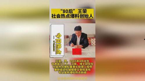 新疆热点爆料新闻网最新,揭秘新疆最新动态，聚焦民生热点！