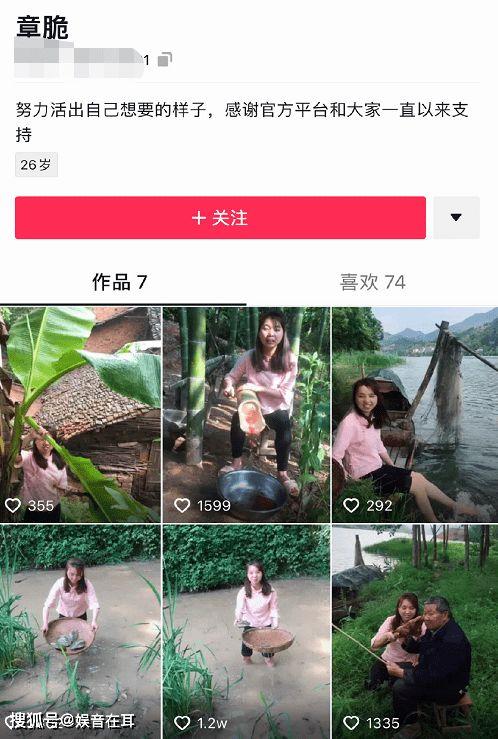 永康爆料牛夫人视频,牛夫人视频引发热议，真相究竟如何？