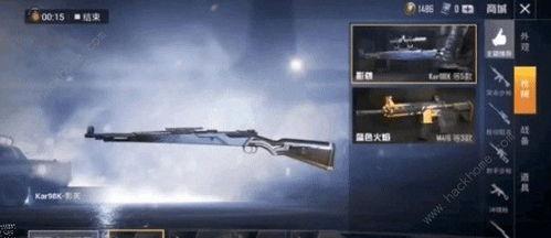 m416最新皮肤爆料和平精英,和平精英再掀潮流风潮！