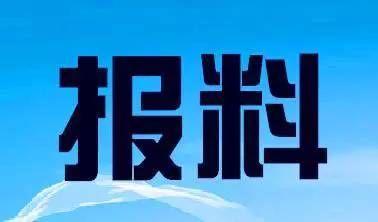 东莞新闻热线电话爆料,惊曝某地突发事件！