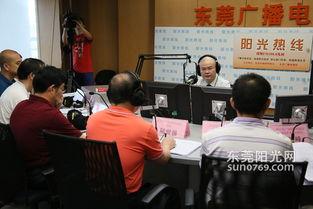 东莞新闻热线电话爆料,惊曝某地突发事件！  第3张