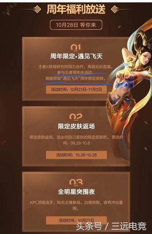 三周年大爆料视频,独家视频大爆料，精彩瞬间一网打尽
