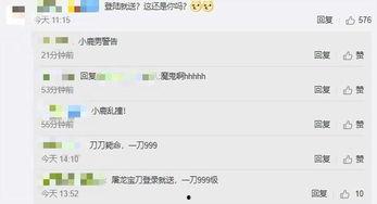 三周年大爆料视频,独家视频大爆料，精彩瞬间一网打尽  第2张