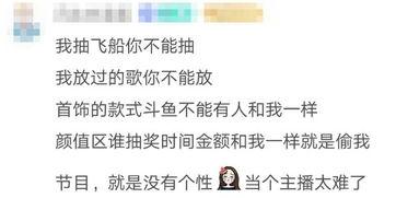 娱乐吃瓜酱毕业答辩,毕业答辩中的趣味与智慧碰撞  第3张