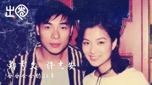 娱乐吃瓜小花设局视频,吃瓜小花设局视频背后的真相  第2张