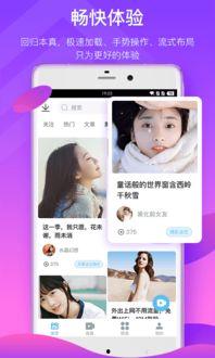 明星大爆料云朵视频下载,云朵视频下载背后的秘密